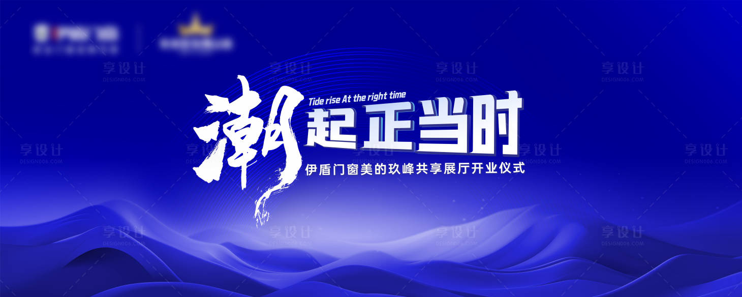 源文件下載【享設(shè)計】搜索編號：88310031884646927【活動主畫面】