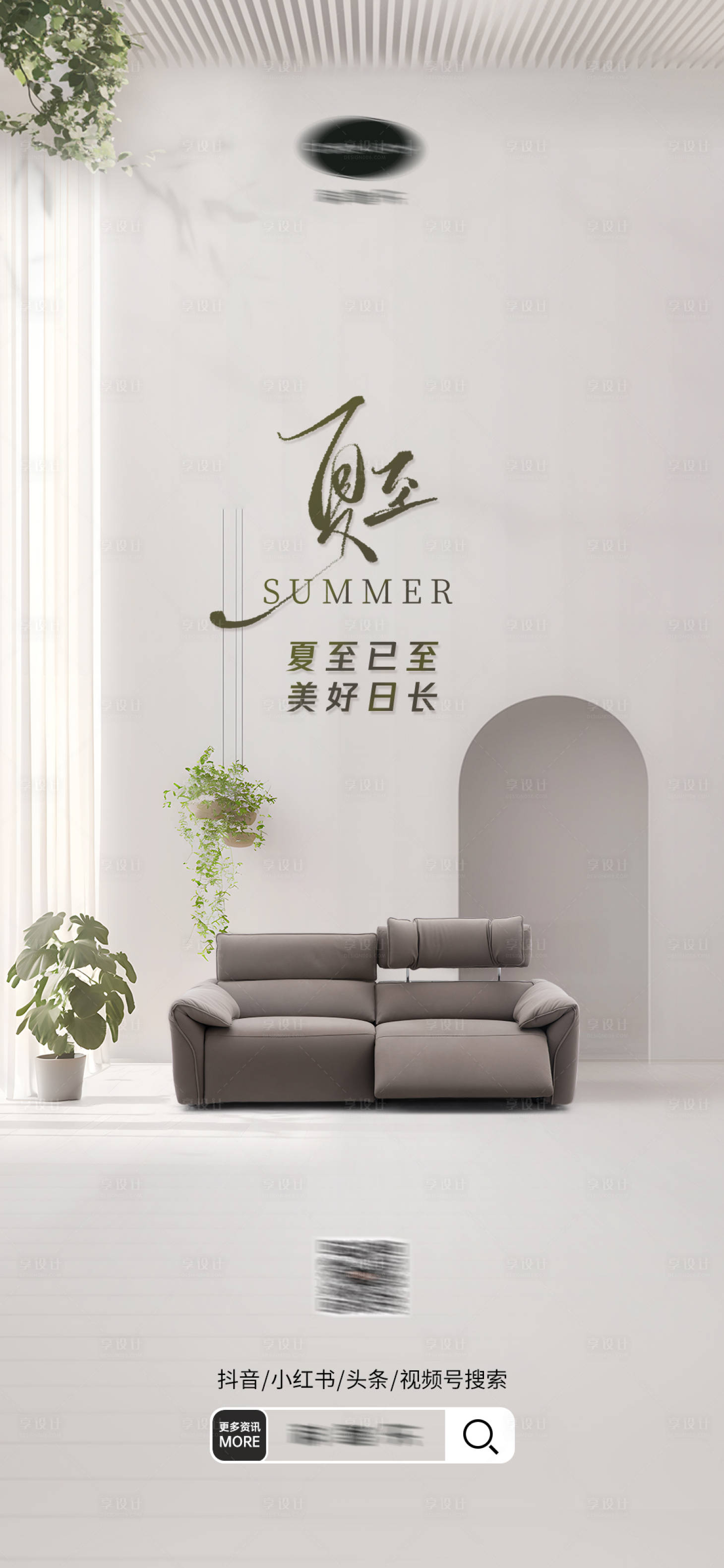 源文件下载【夏至节气海鲜】编号：87950031749665714