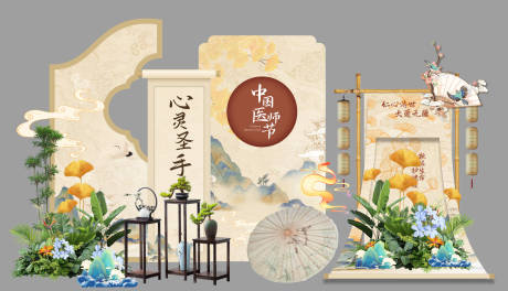 源文件下載【享設計】搜索編號：93230032071482439【古風中國風美陳】