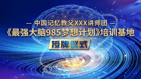 源文件下载【最强大脑 】编号：71790031769507884
