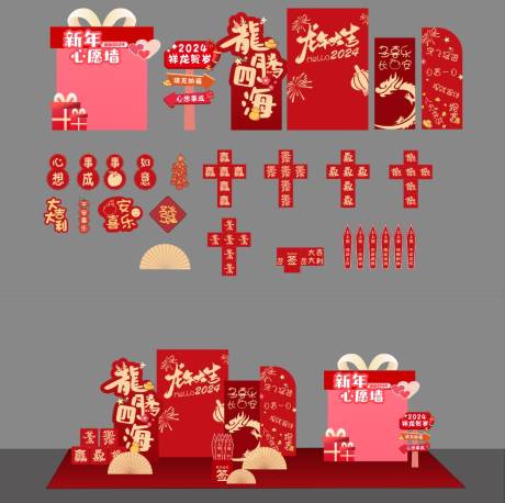 源文件下載【享設(shè)計(jì)】搜索編號(hào)：93980032219006487【新年美陳】