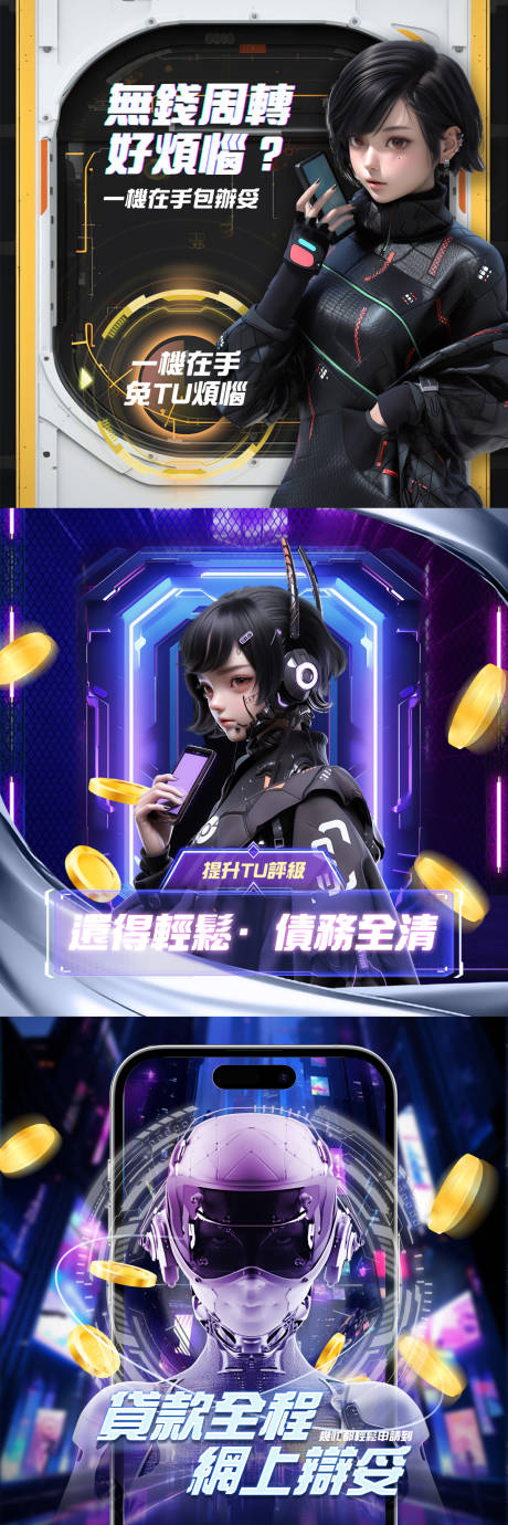 源文件下载【科技金融ins官网头图】编号：75940032113095273