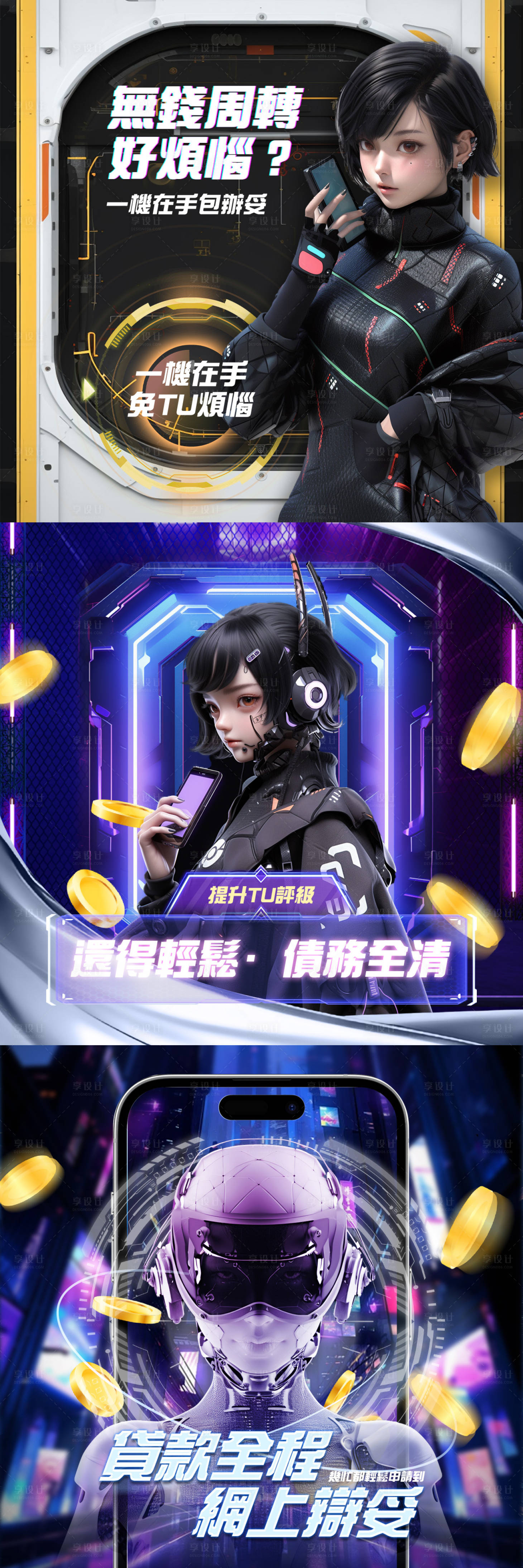 源文件下載【享設(shè)計】搜索編號：75940032113095273【科技金融ins官網(wǎng)頭圖】