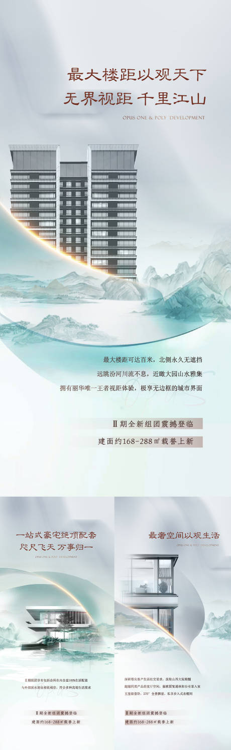 源文件下载【享设计】搜索编号：11590032052314042【价值解读刷屏】