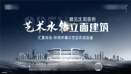 源文件下载【示范区开放主形象】编号：86520031980744242