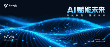 源文件下载【享设计】搜索编号：87030032117612524【科技背景板】