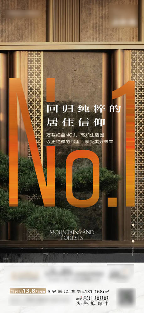 源文件下载【配套 】编号：28960031950018355