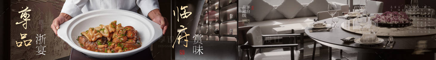 源文件下載【享設計】搜索編號：14150031766542154【黑金中餐高級商戶通五圖】
