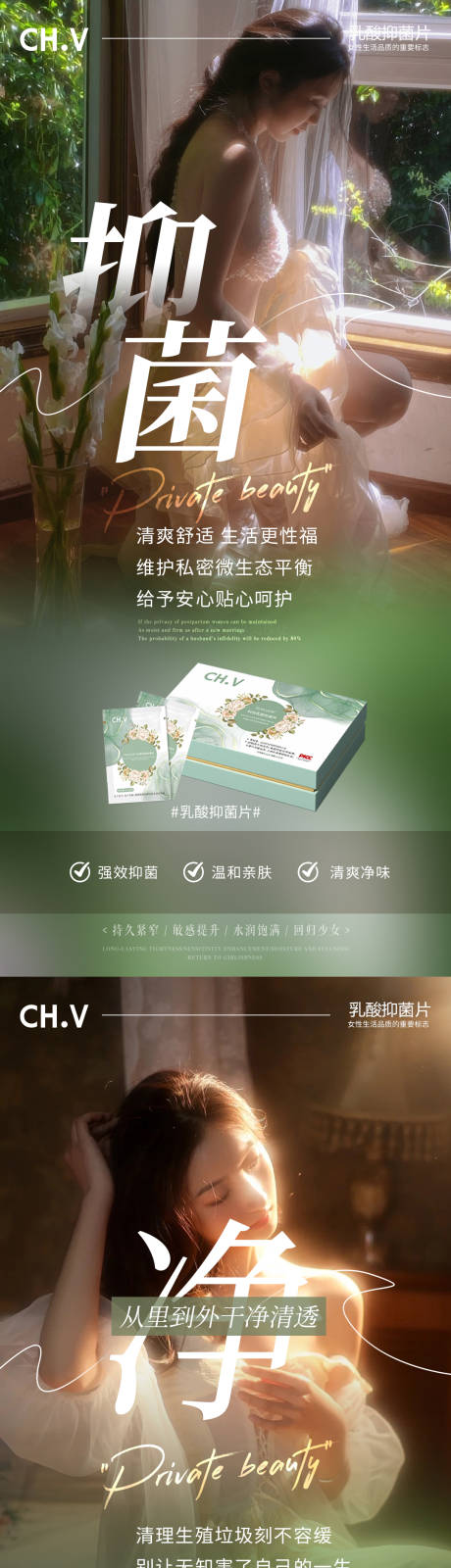 源文件下载【享设计】搜索编号：86260032172552972【私密海报】