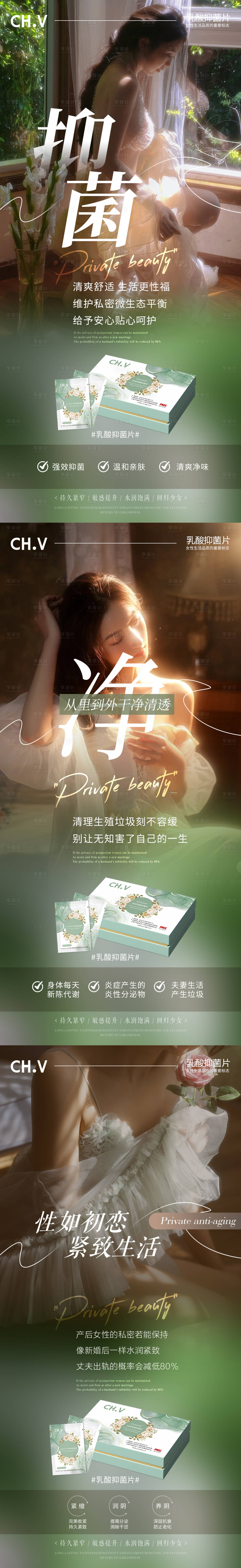 源文件下载【享设计】搜索编号：86260032172552972【私密海报】