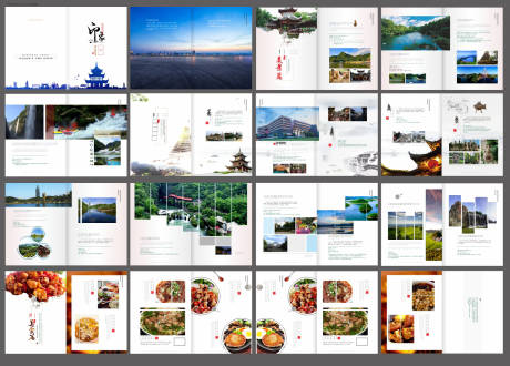 源文件下载【旅游画册宣传册】编号：17290031694833050