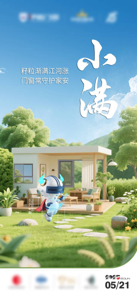 源文件下载【小满】编号：57530031937646813