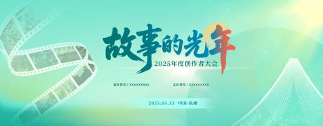 源文件下載【享設計】搜索編號：42270032114007443【主視覺】