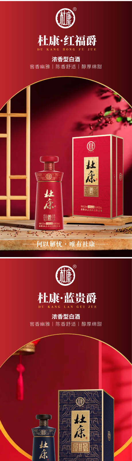 源文件下載【享設(shè)計(jì)】搜索編號(hào)：36340031864773275【白酒酒水海報(bào)】