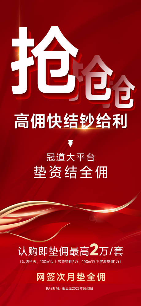 源文件下载【高佣】编号：40840031962085332