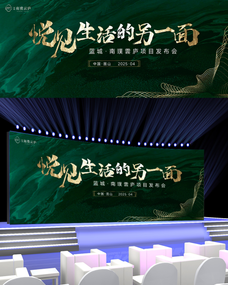 源文件下載【享設(shè)計】搜索編號：40060032114824059【地產(chǎn)開盤kv】