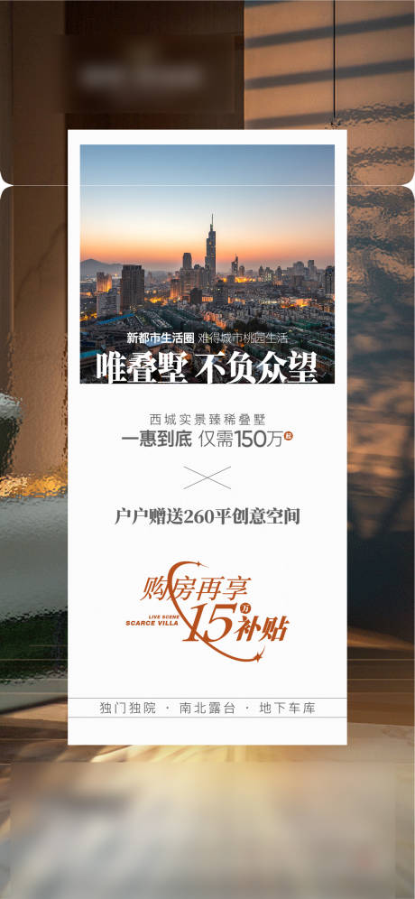 源文件下载【政策海报】编号：55320031985763183