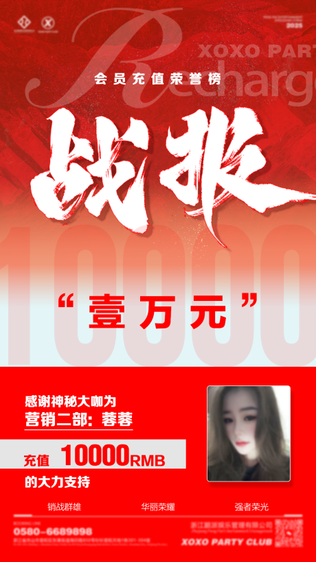 源文件下载【夜店充值】编号：82260031858881518