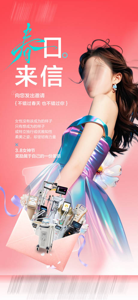 源文件下載【抗衰套餐】編號(hào)：99060032254817024