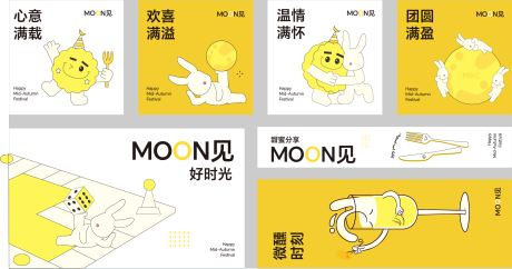 源文件下載【享設計】搜索編號：49310032149368355【中秋插畫禮盒設計】