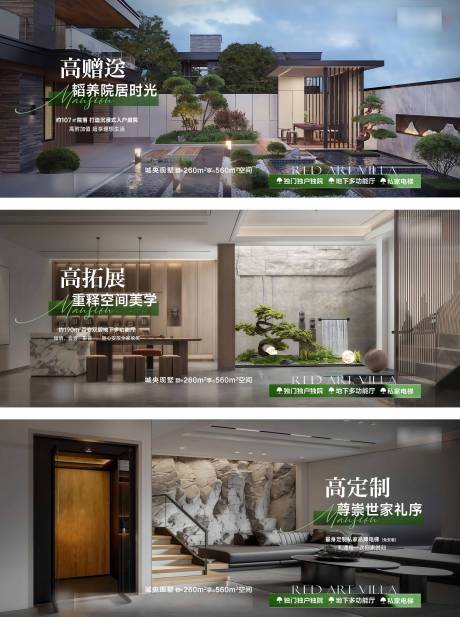 源文件下載【庭院價值點】編號：72720031824341747