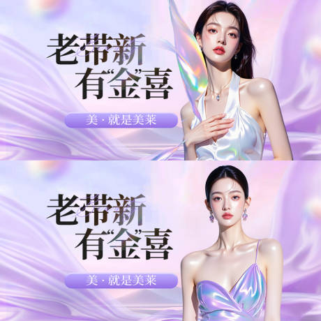 源文件下载【享设计】搜索编号：17200031966197058【老带新】