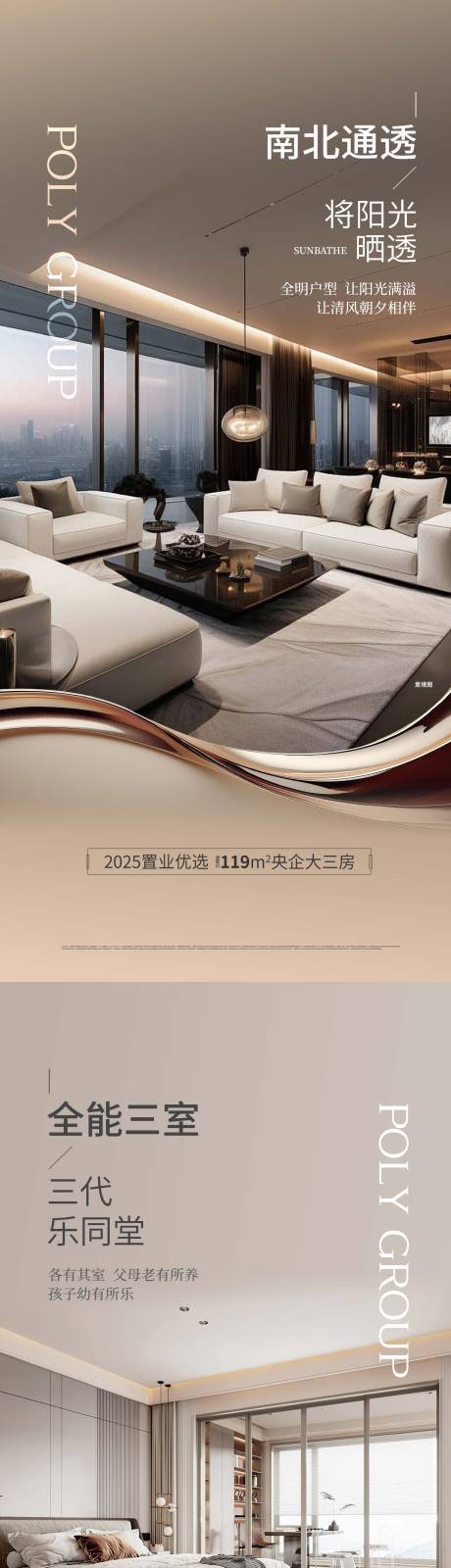 源文件下載【享設計】搜索編號：51500032127611946【大氣質感戶型價值系列稿】