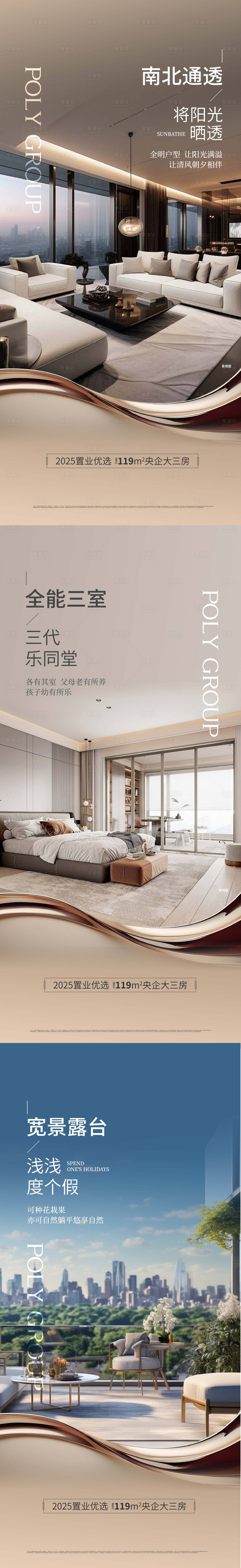 源文件下載【享設計】搜索編號：51500032127611946【大氣質感戶型價值系列稿】