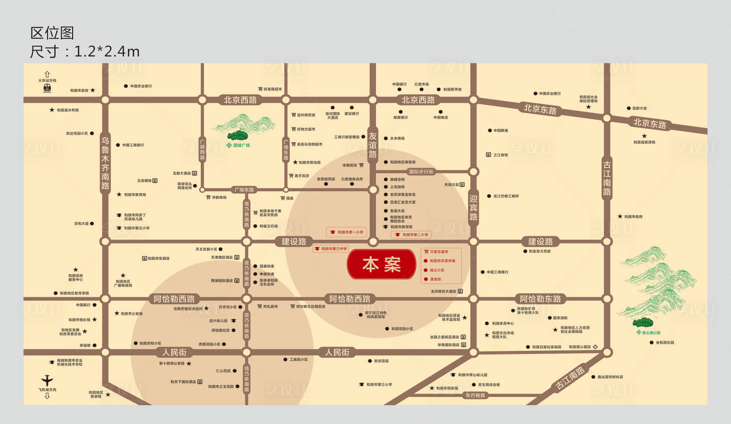 源文件下载【享设计】搜索编号：90520032144495631【区位图】