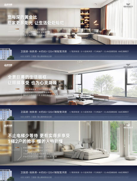 源文件下载【平层别墅室内价值海报】编号：27210031844079399