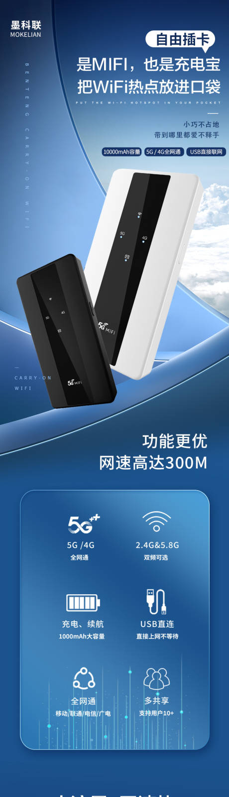 源文件下载【无线充电宝 】编号：18070032005357096