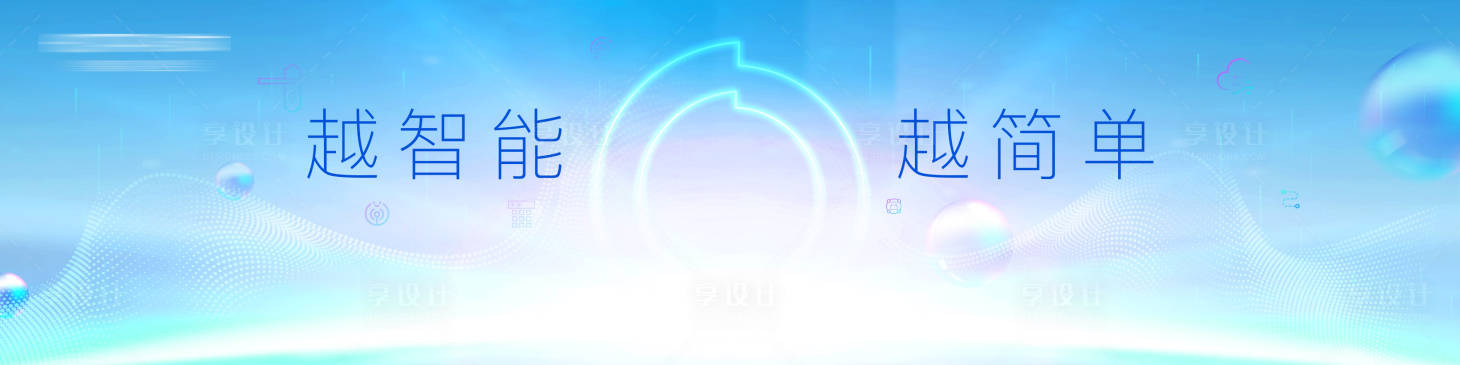 源文件下载【享设计】搜索编号：50490032095358843【智能kv11】