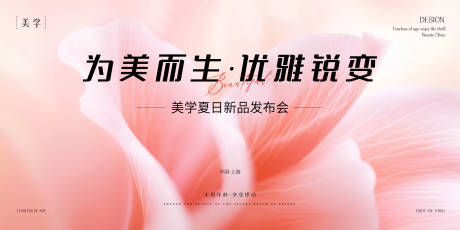 源文件下載【醫美主形象】編號：92370032169852184