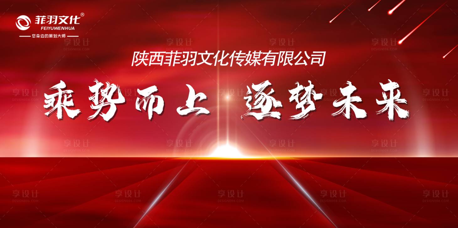 源文件下载【炫彩背景红色直播背景主背景】编号：14630031862746447