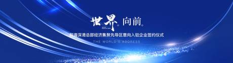 源文件下載【簽約主畫面】編號：57520031720084157