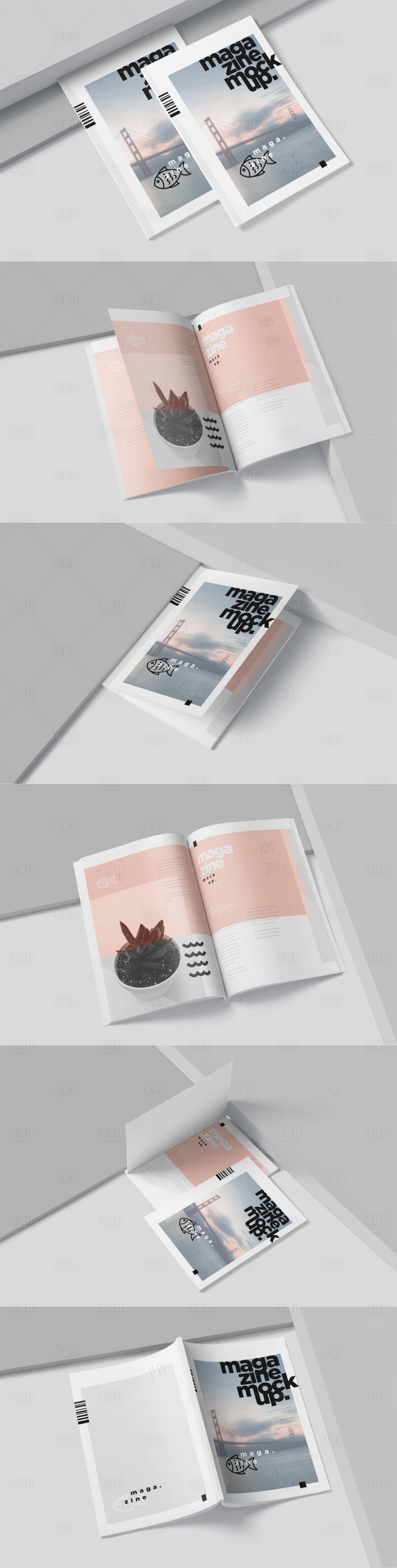 源文件下載【享設計】搜索編號：80810031940437718【膠裝A4畫冊樣機】