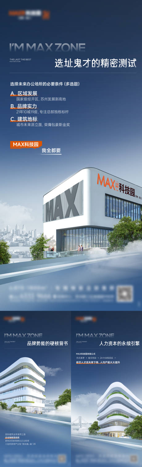 源文件下載【享設計】搜索編號：94680032097513072【商業價值系列海報】
