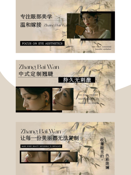 源文件下载【美甲轮播】编号：46510031857702571