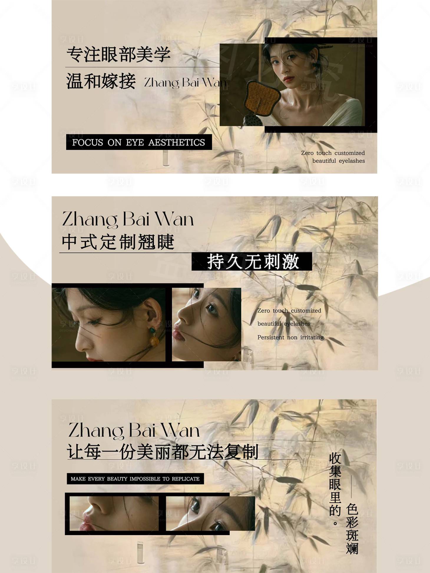 源文件下载【美甲轮播】编号：46510031857702571