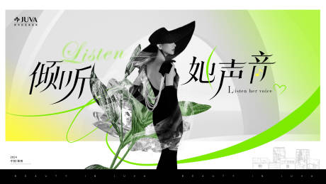 源文件下载【沙龙活动】编号：86930032259328699