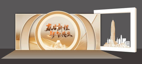 源文件下载【享设计】搜索编号：85050032256429489【金融拍照打卡】