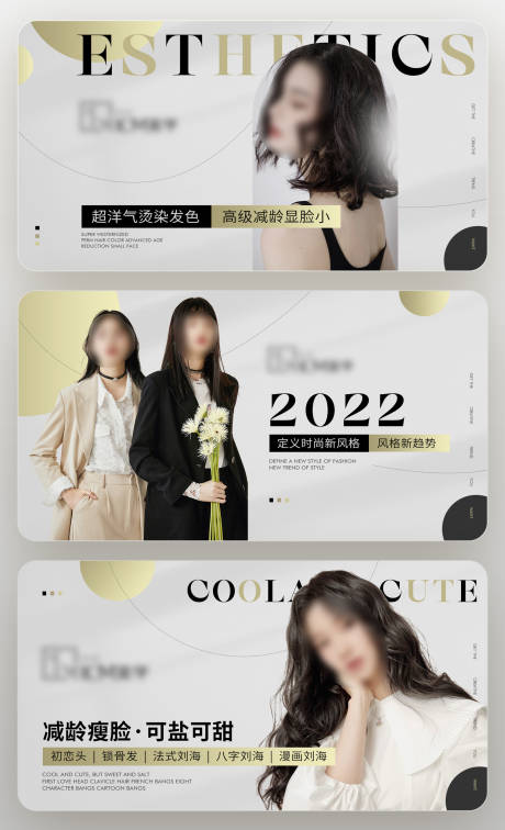 源文件下载【享设计】搜索编号：79920032073072535【轮播图 】