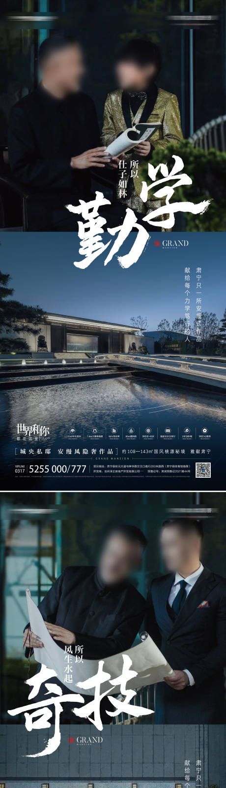 源文件下载【享设计】搜索编号：68670031821254198【圈层海报】
