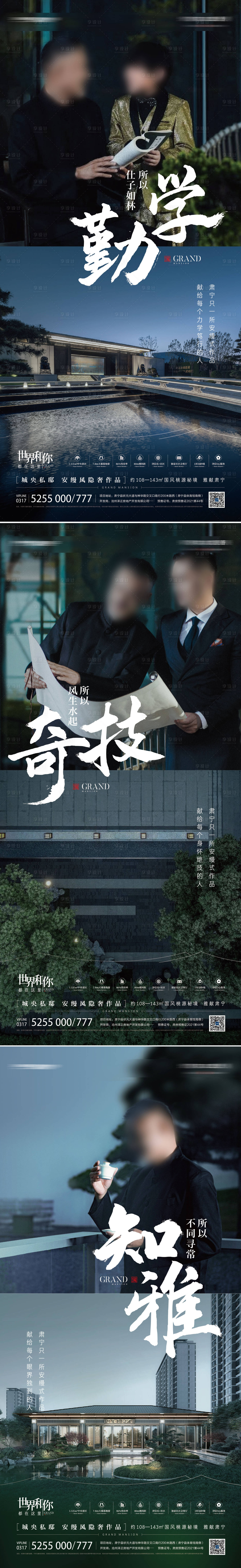 源文件下载【享设计】搜索编号：68670031821254198【圈层海报】