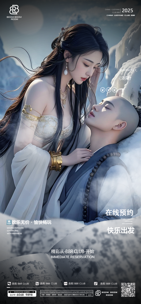 源文件下載【享設計】搜索編號：42370032186205586【和尚】