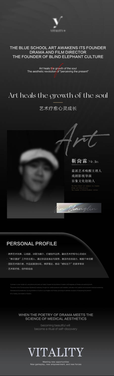 源文件下载【享设计】搜索编号：65100031898693399【疗愈活动长图海报】