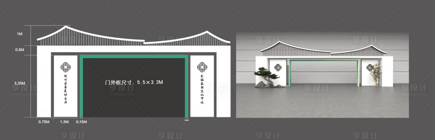 源文件下載【享設(shè)計】搜索編號：95480031733335459【中式門頭設(shè)計】