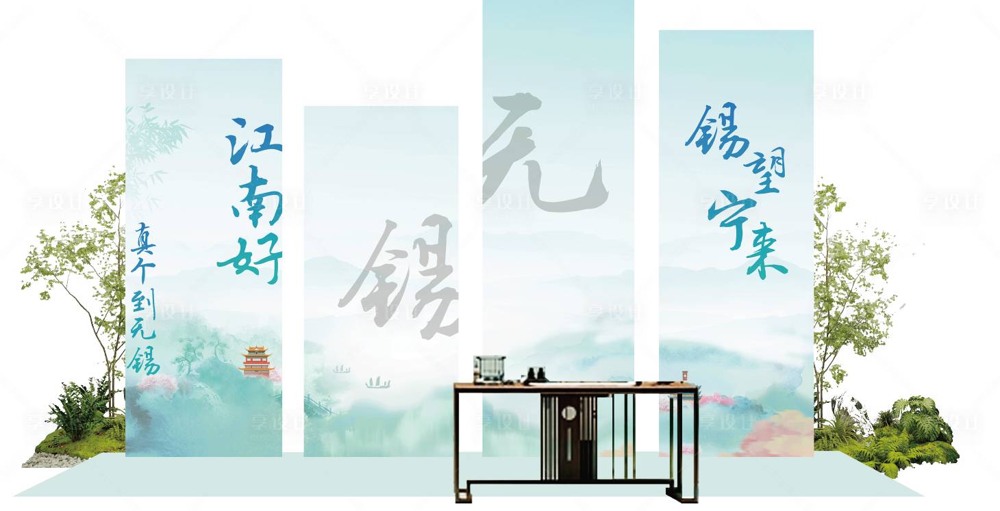 源文件下载【享设计】搜索编号：80890031959948066【文旅美陈】