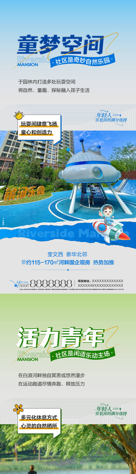源文件下載【享設計】搜索編號：88020032226509541【價值點】