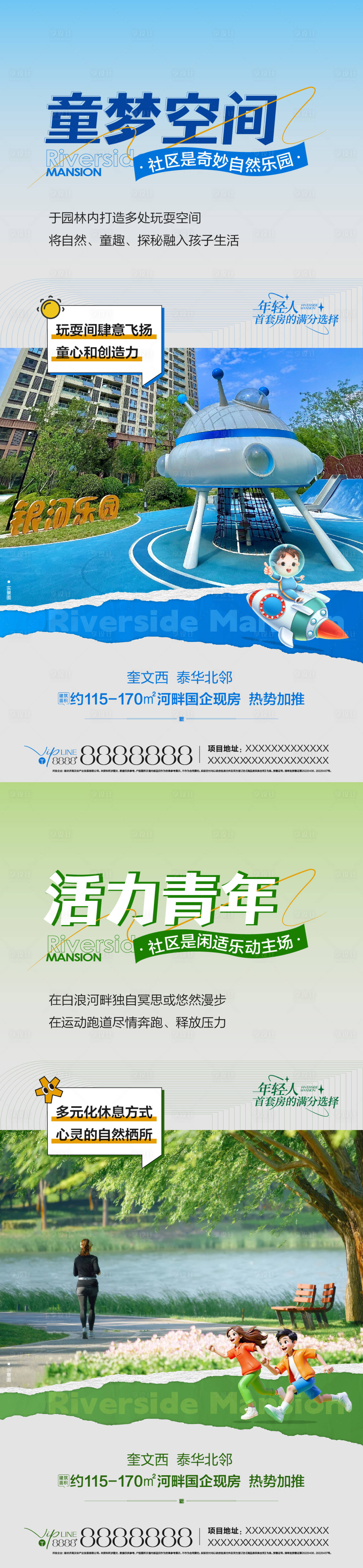 源文件下載【享設計】搜索編號：88020032226509541【價值點】